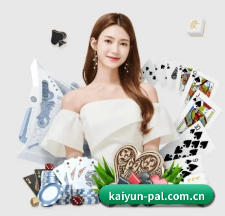 开云 APP 界面 | kaiyun